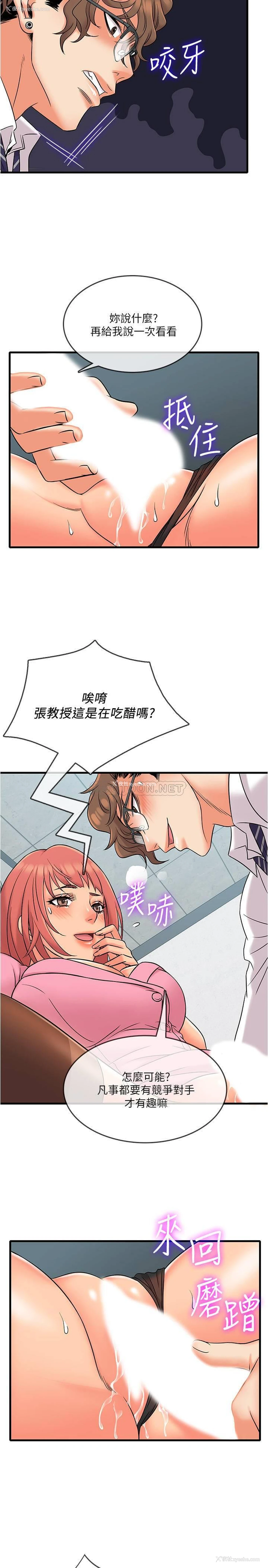20P - 精奇打工仔