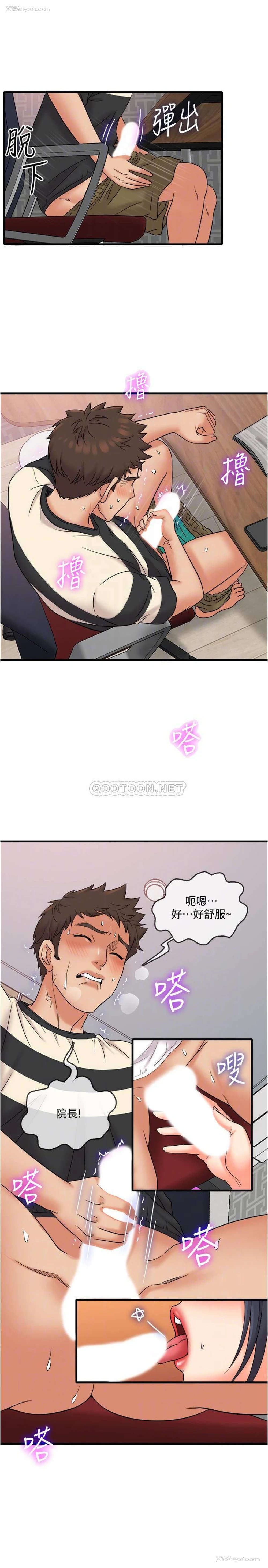 11P - 精奇打工仔