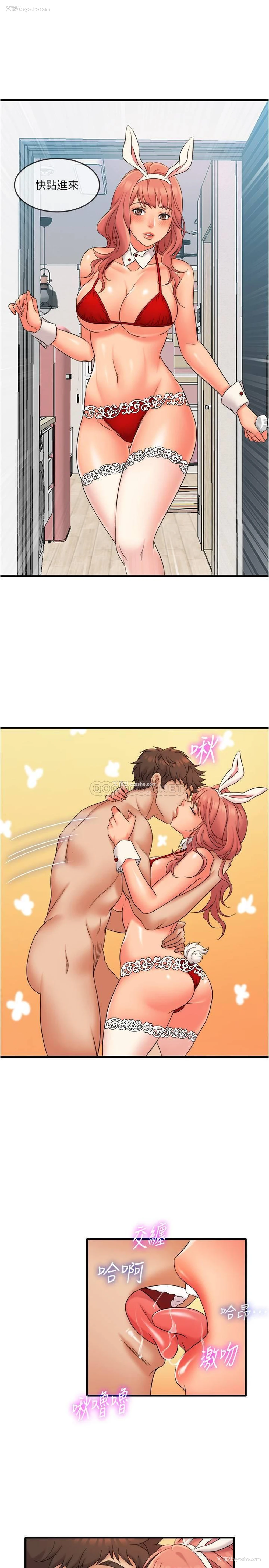 19P - 精奇打工仔