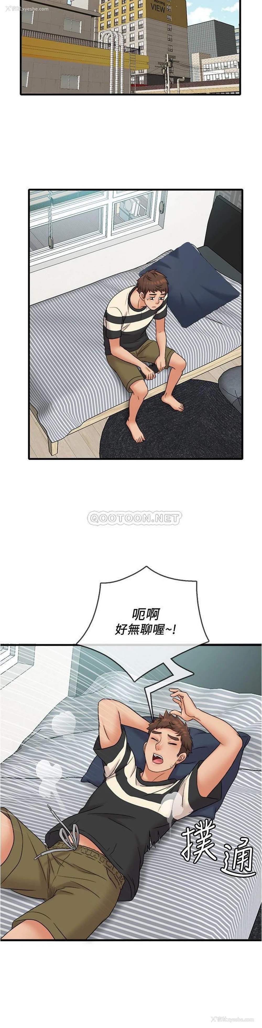 6P - 精奇打工仔