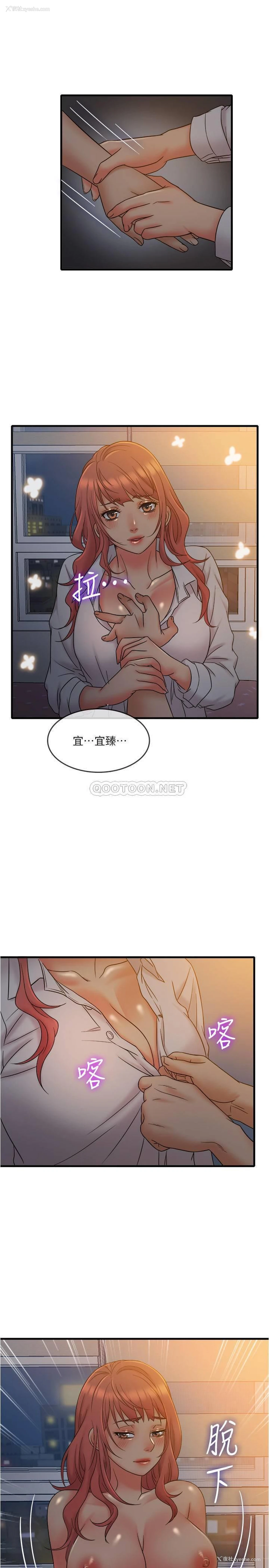 10P - 精奇打工仔