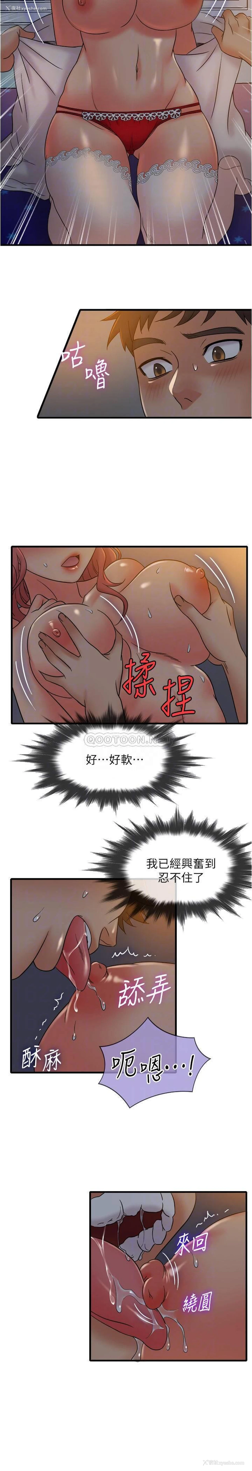 11P - 精奇打工仔