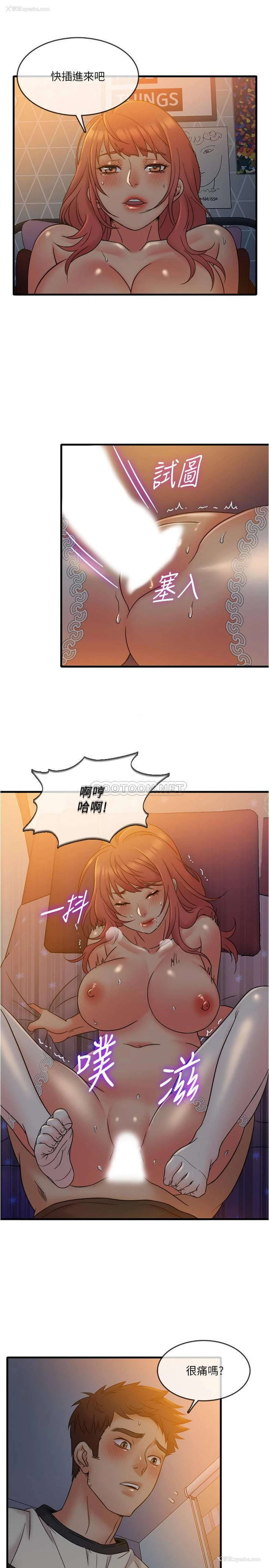 16P - 精奇打工仔