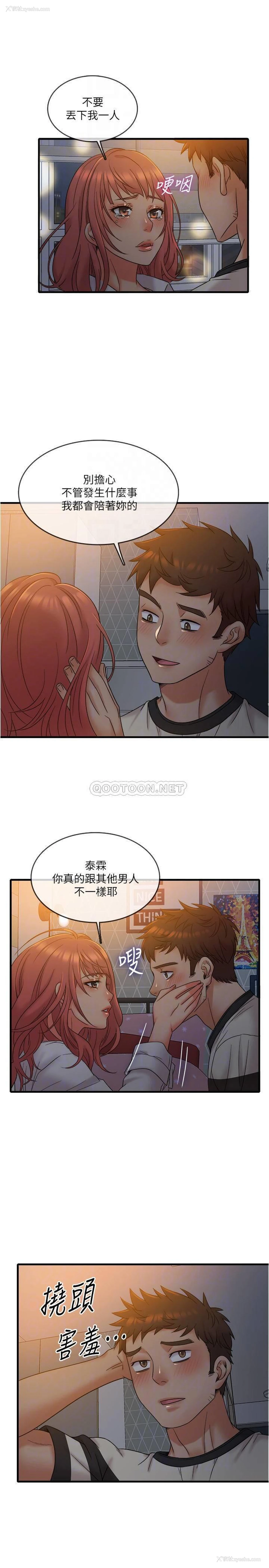 7P - 精奇打工仔