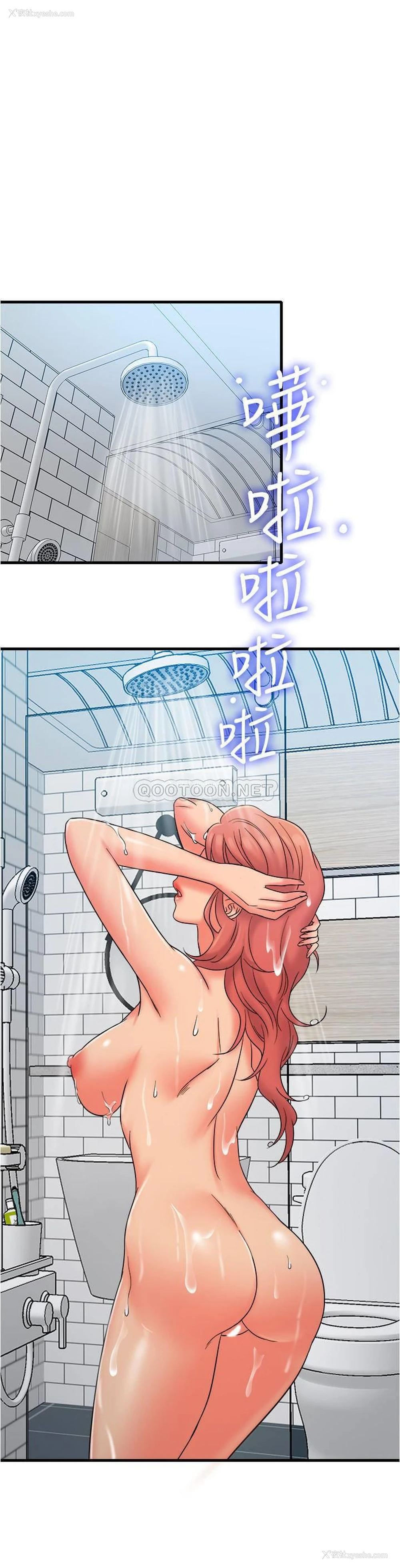 6P - 精奇打工仔