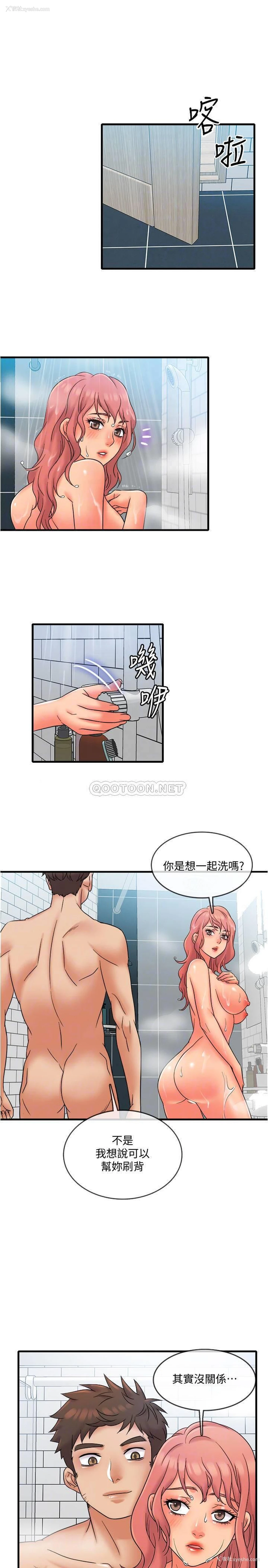 7P - 精奇打工仔