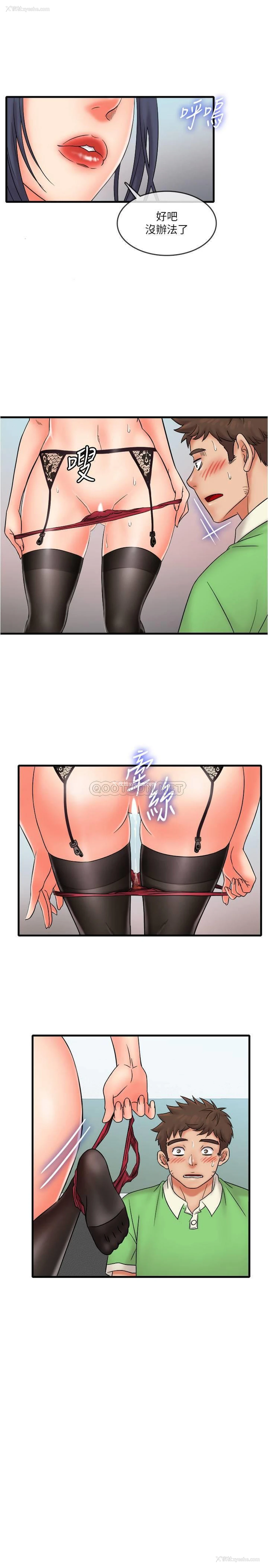 17P - 精奇打工仔