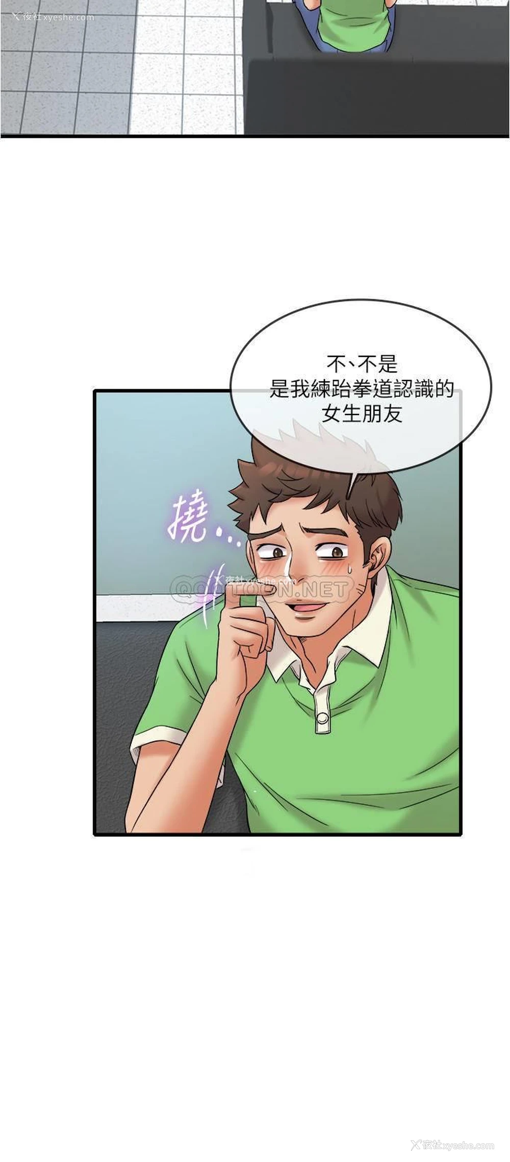 9P - 精奇打工仔