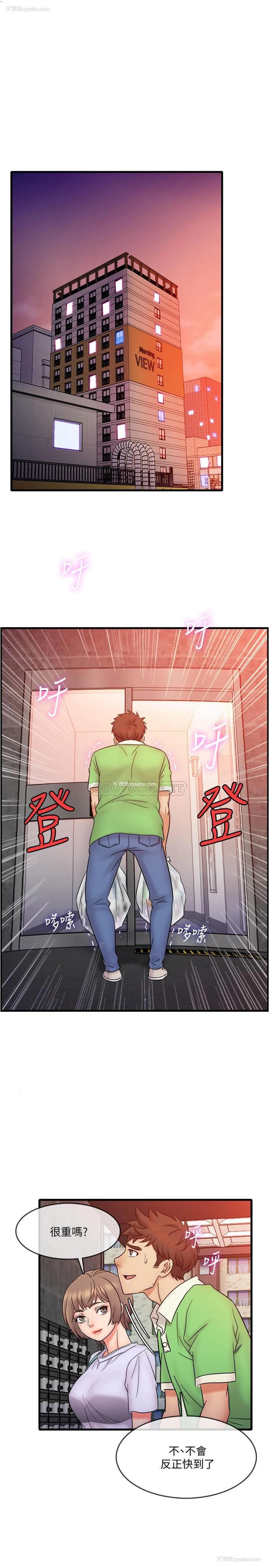 21P - 精奇打工仔