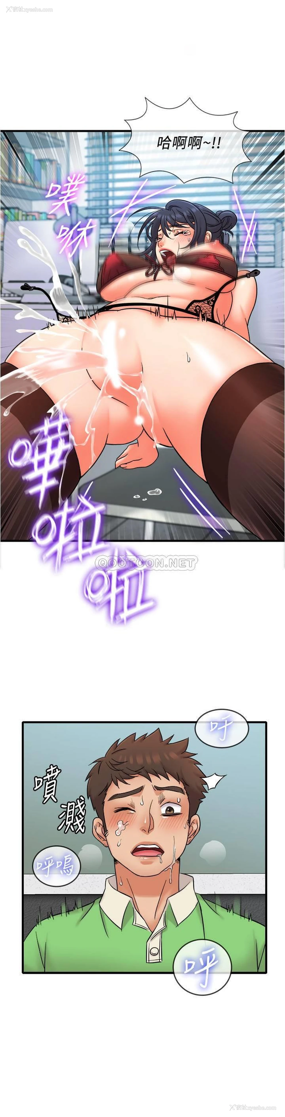 6P - 精奇打工仔