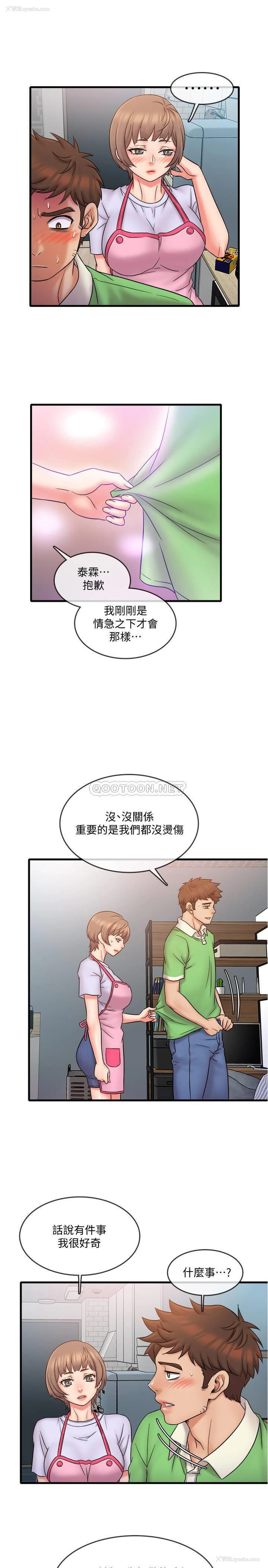 16P - 精奇打工仔