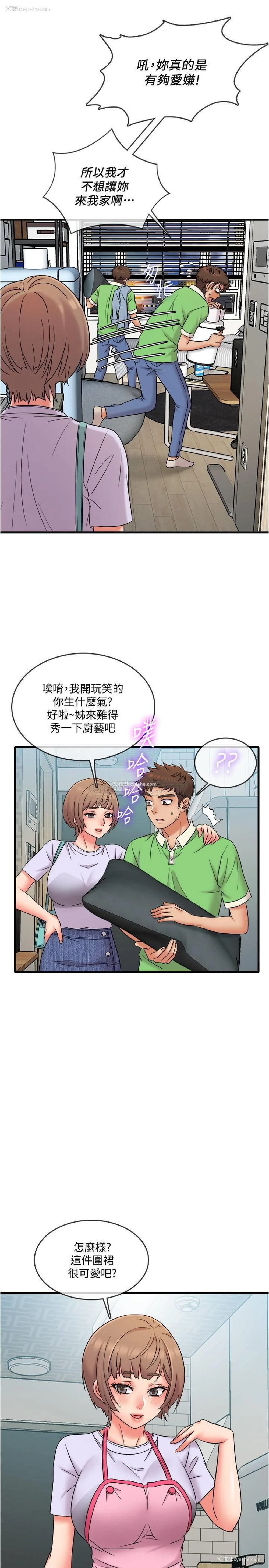 4P - 精奇打工仔