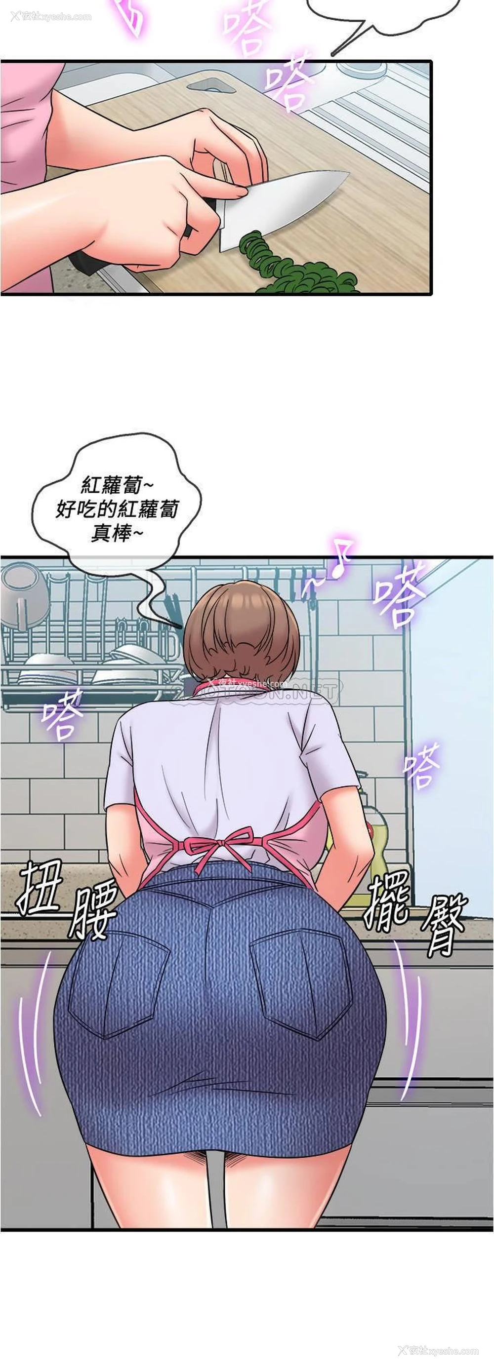 6P - 精奇打工仔