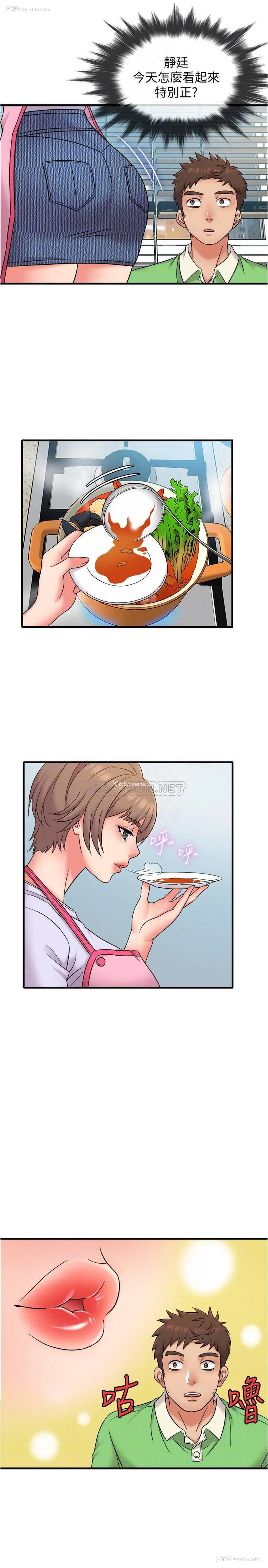 7P - 精奇打工仔