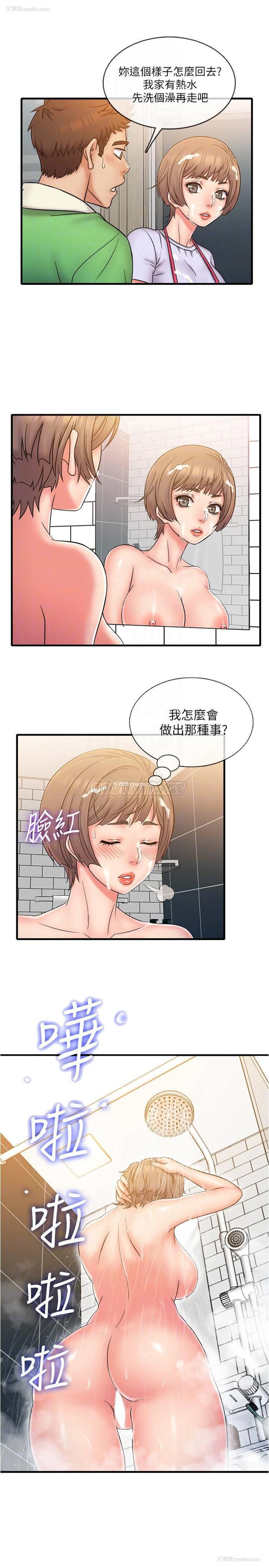 16P - 精奇打工仔
