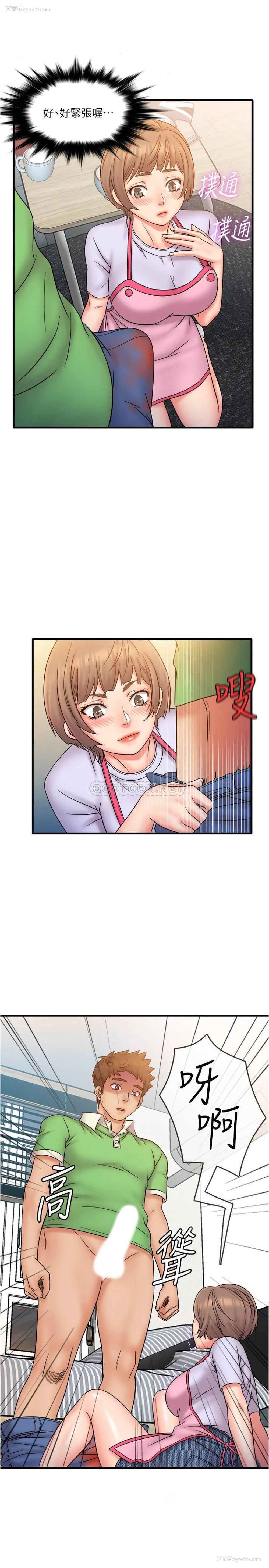 7P - 精奇打工仔