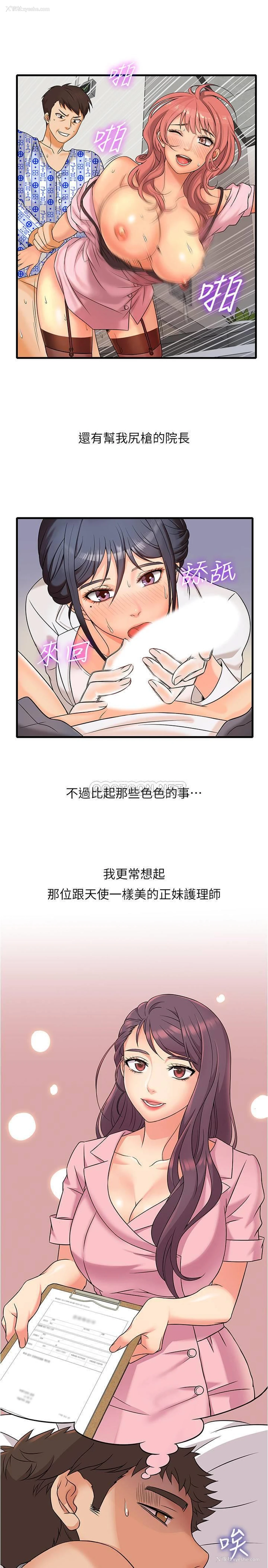 27P - 精奇打工仔