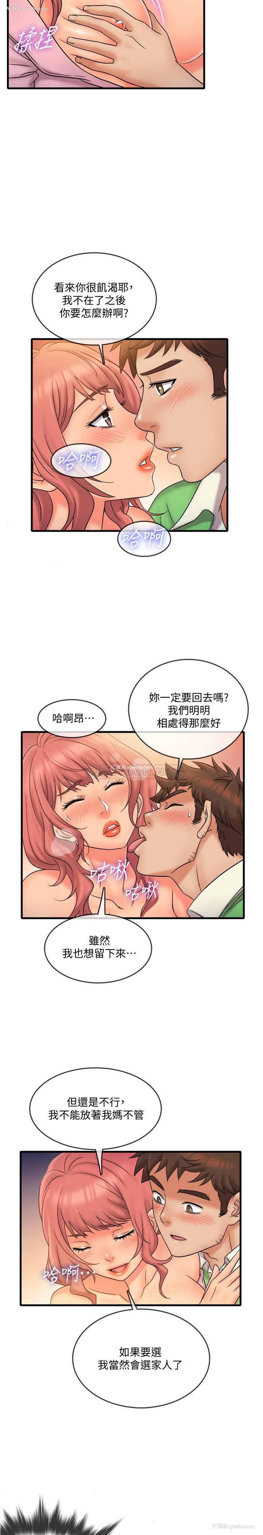 17P - 精奇打工仔