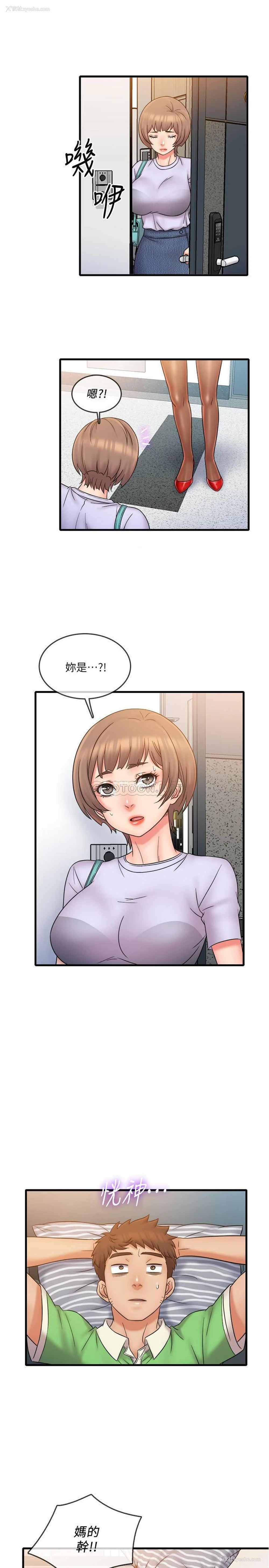 7P - 精奇打工仔