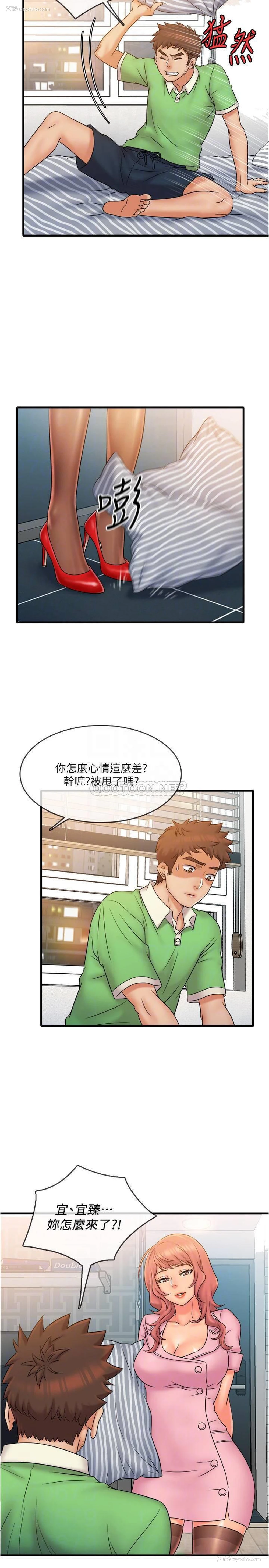 8P - 精奇打工仔