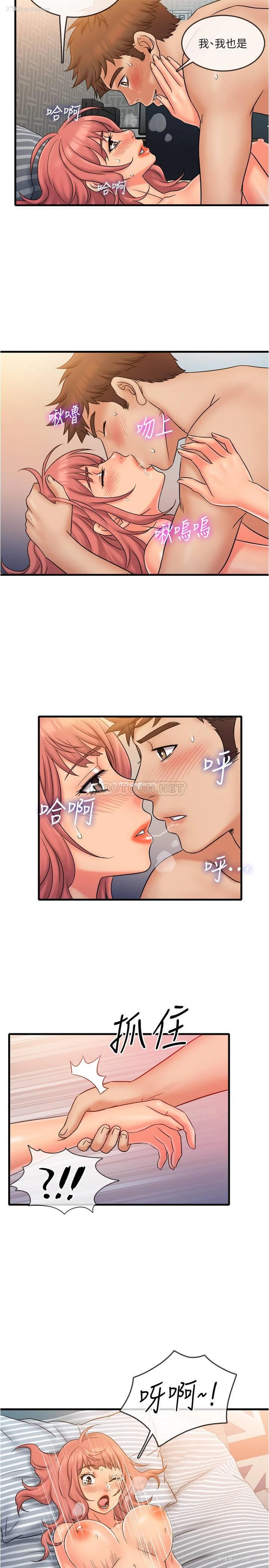 11P - 精奇打工仔
