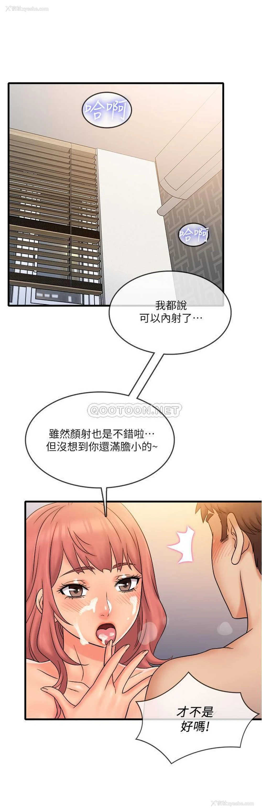 15P - 精奇打工仔