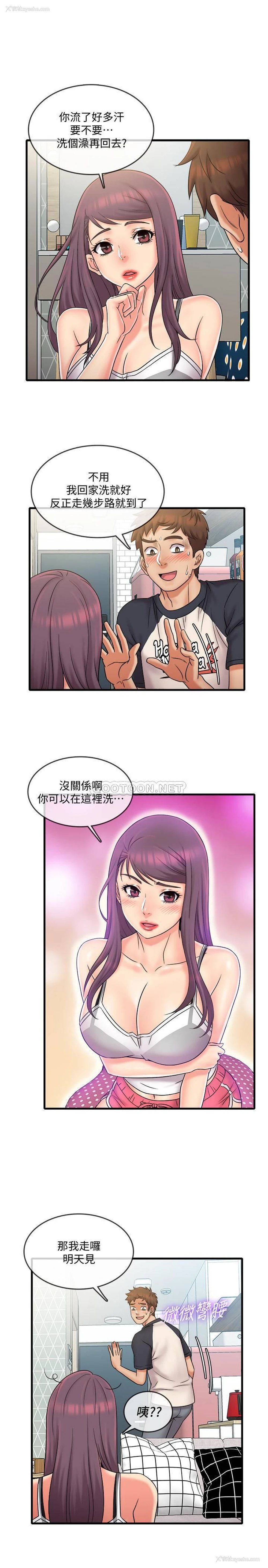 10P - 精奇打工仔
