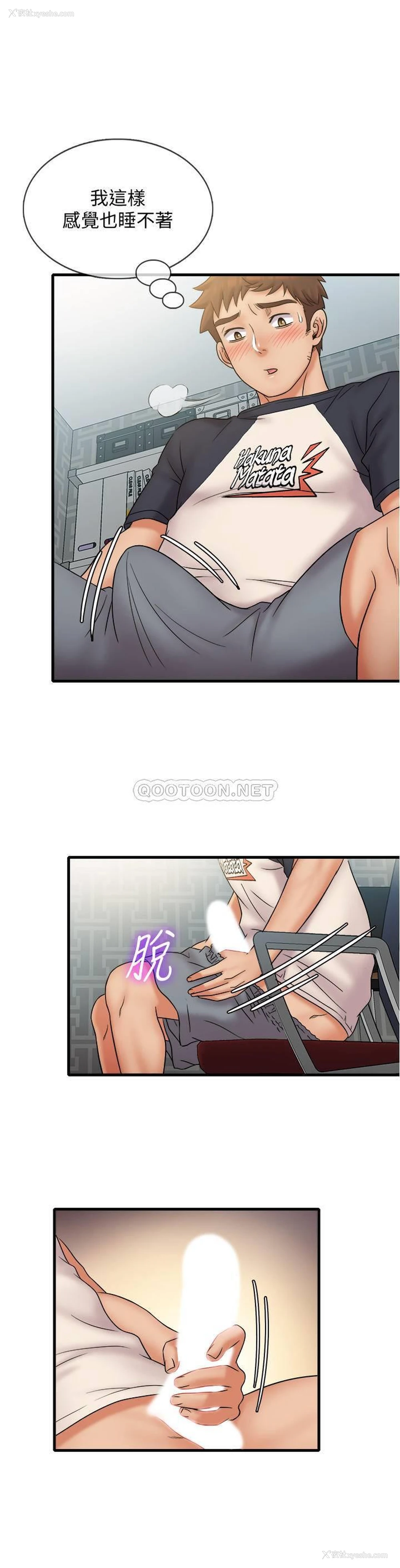 12P - 精奇打工仔