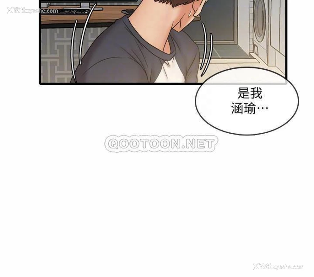 15P - 精奇打工仔