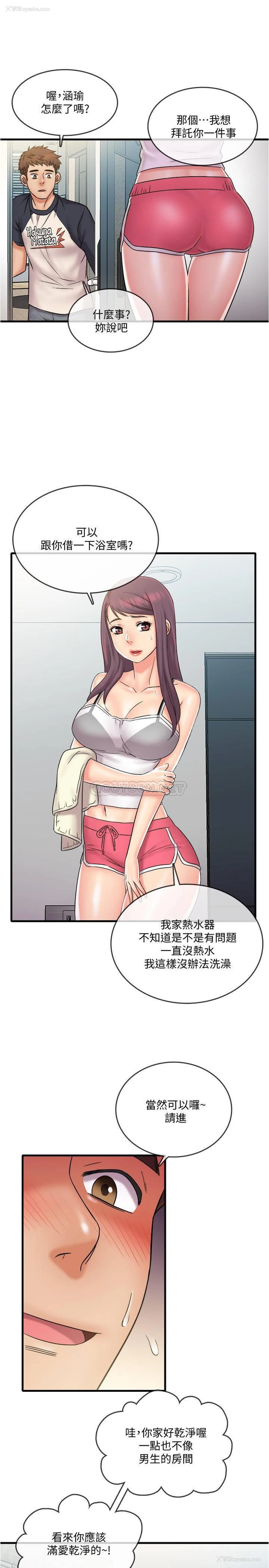 16P - 精奇打工仔