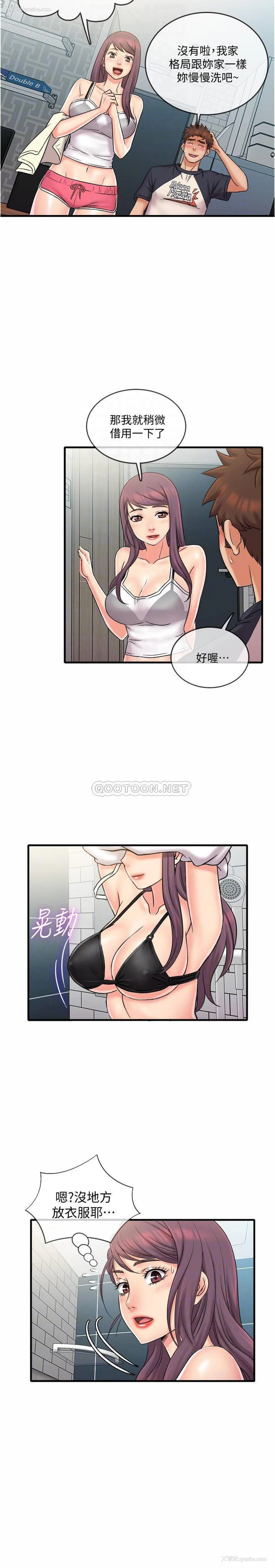 17P - 精奇打工仔