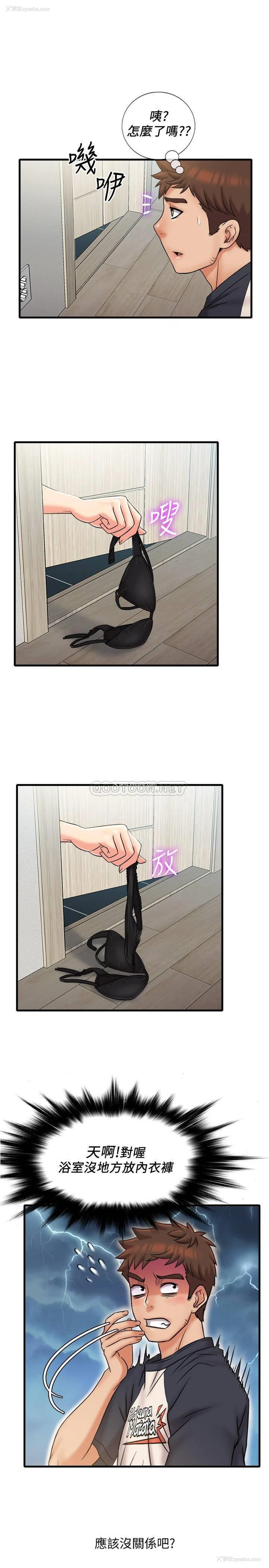 18P - 精奇打工仔