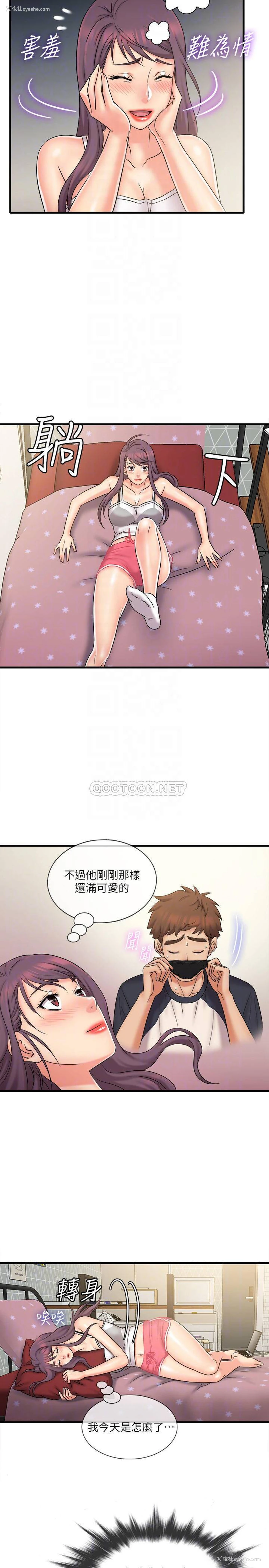 14P - 精奇打工仔