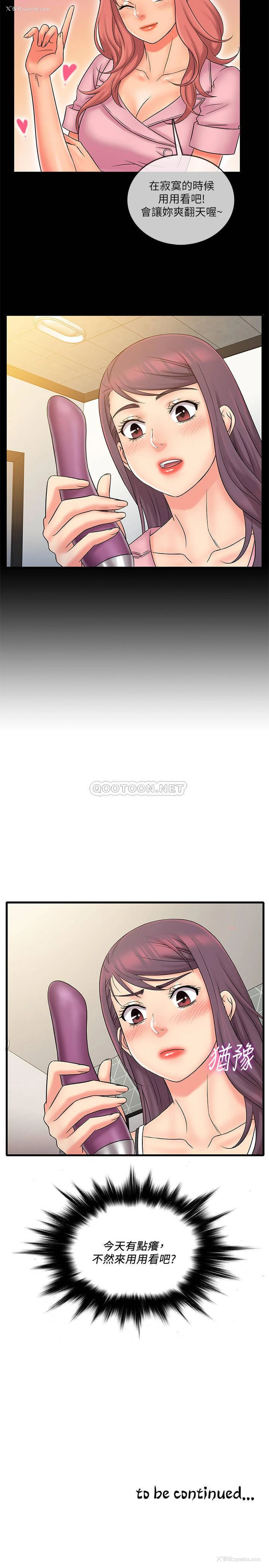 17P - 精奇打工仔