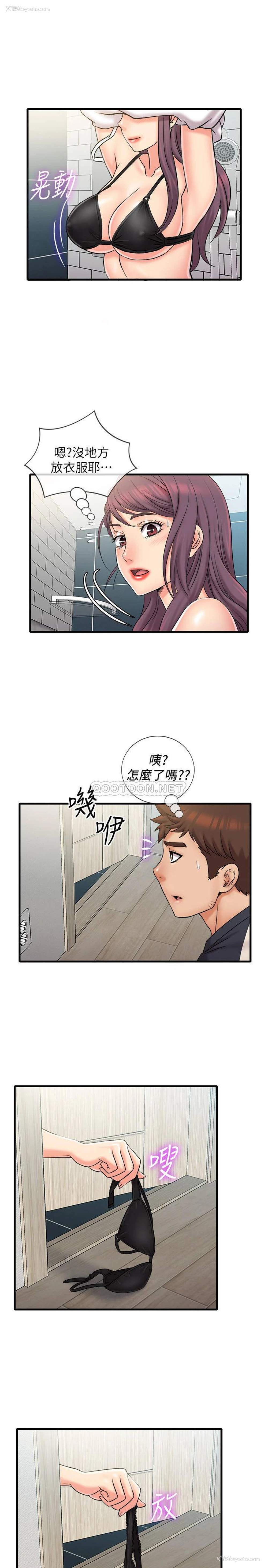 1P - 精奇打工仔