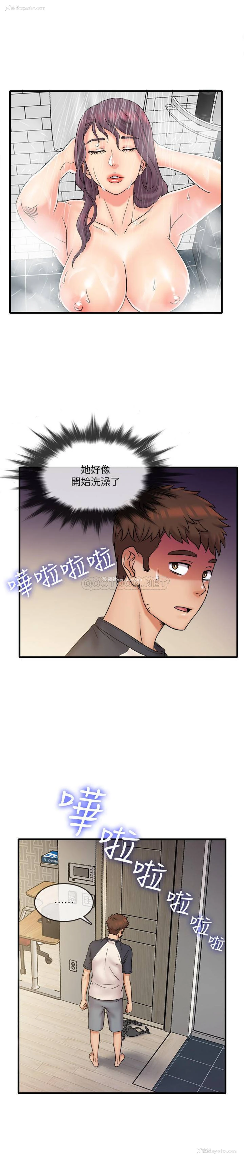 3P - 精奇打工仔