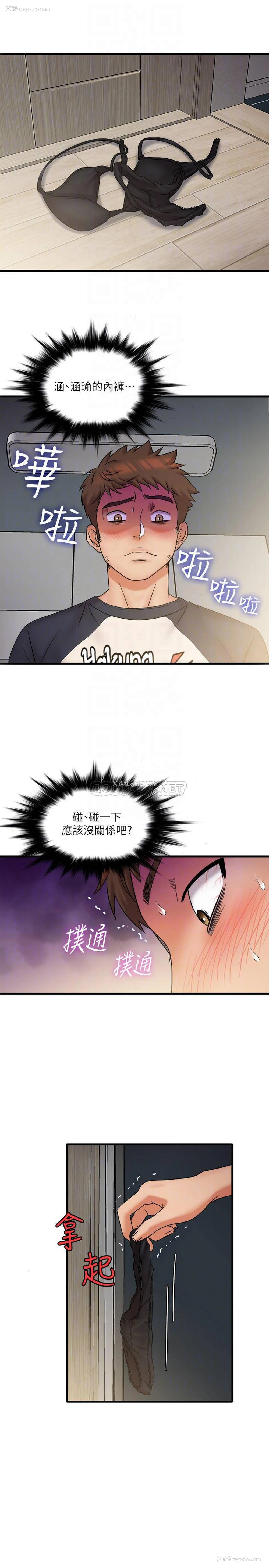 4P - 精奇打工仔