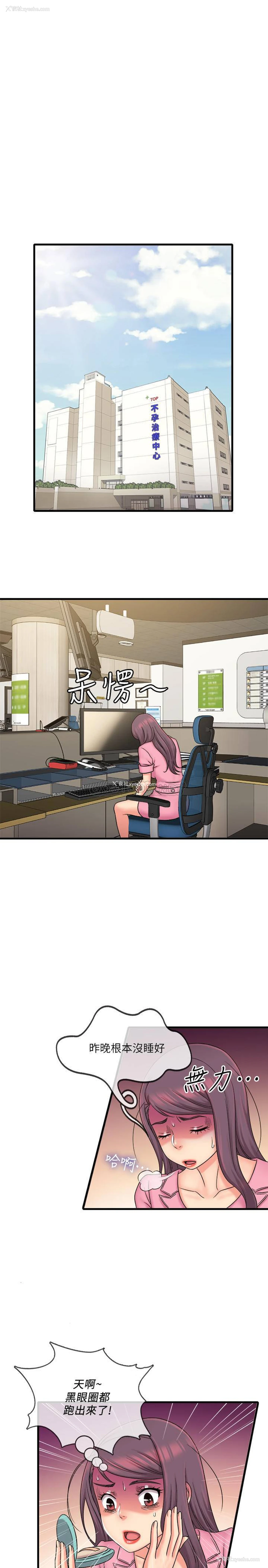 11P - 精奇打工仔