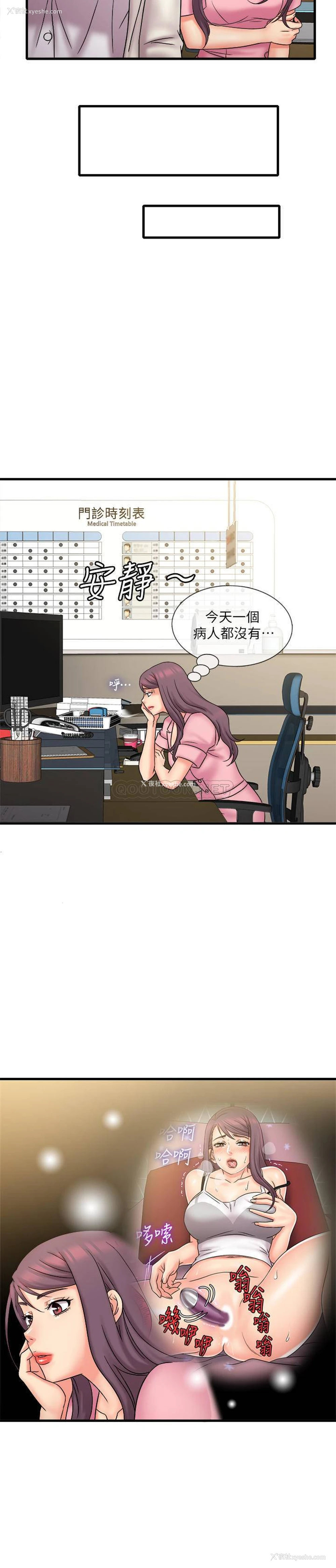 17P - 精奇打工仔