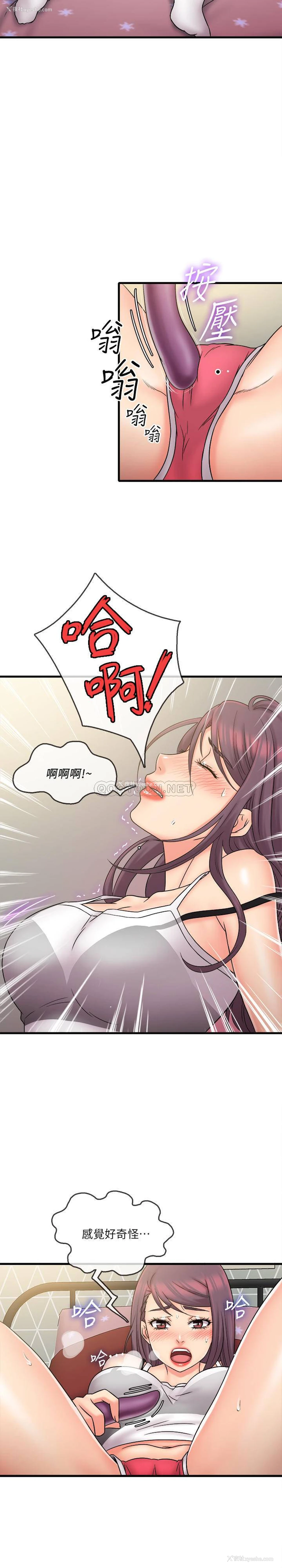 3P - 精奇打工仔