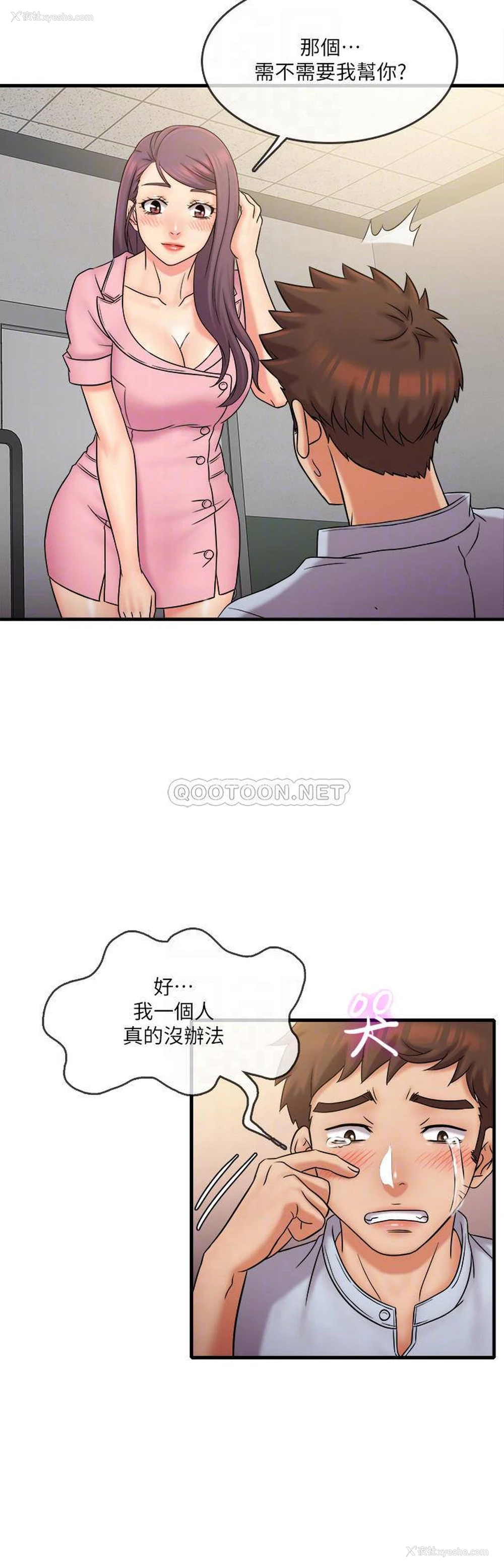 12P - 精奇打工仔