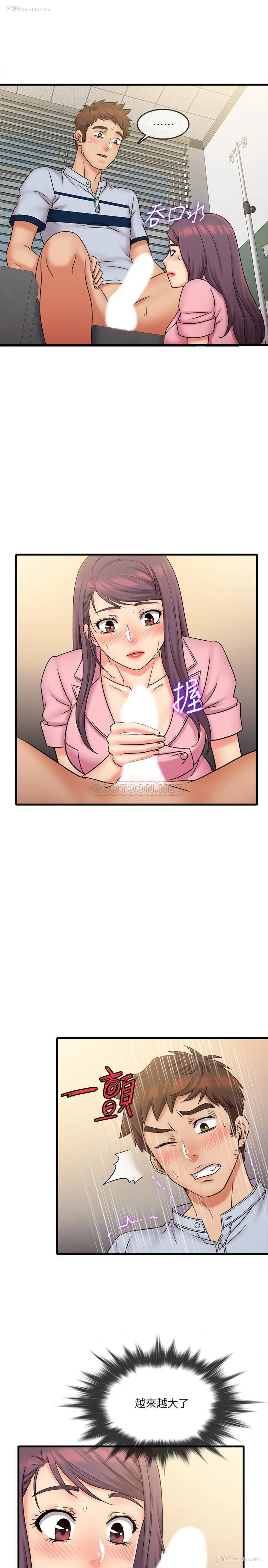 13P - 精奇打工仔