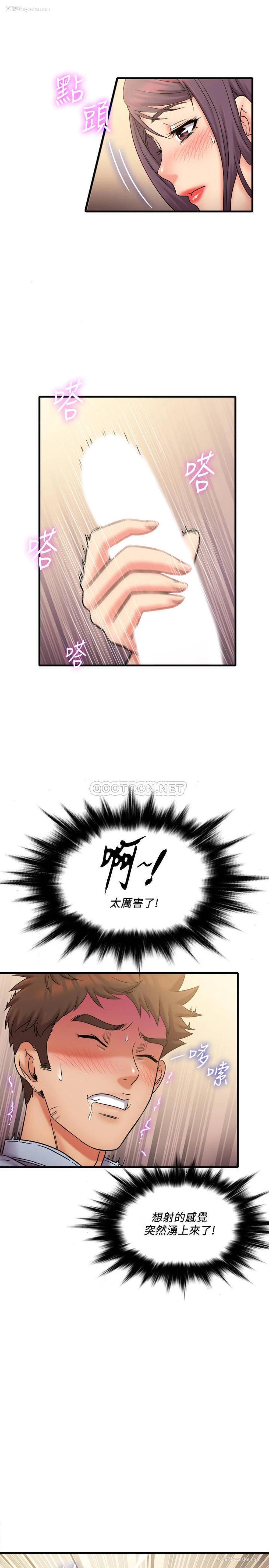 15P - 精奇打工仔