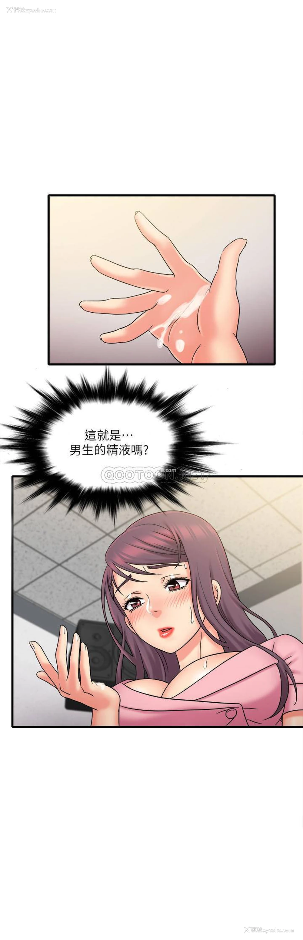 17P - 精奇打工仔