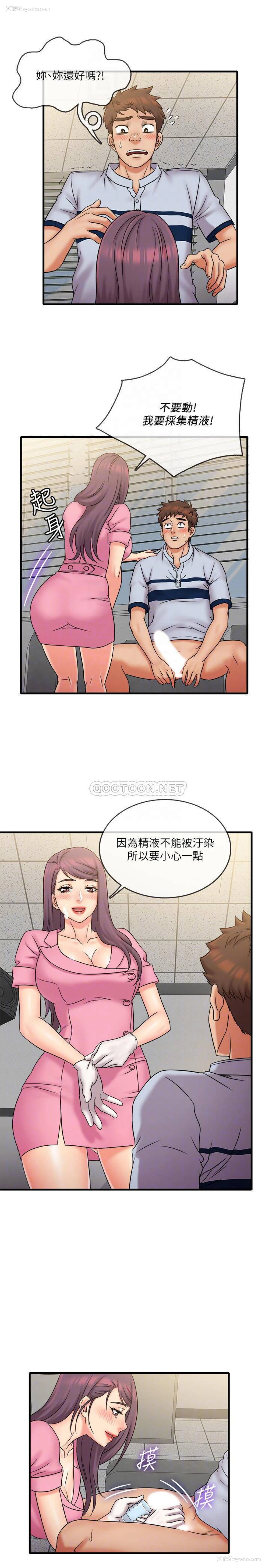 18P - 精奇打工仔