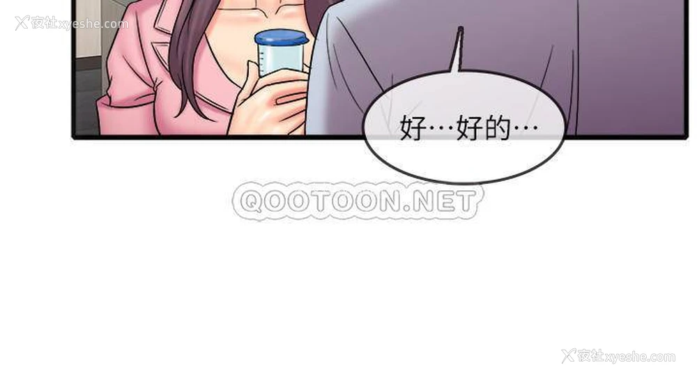 7P - 精奇打工仔