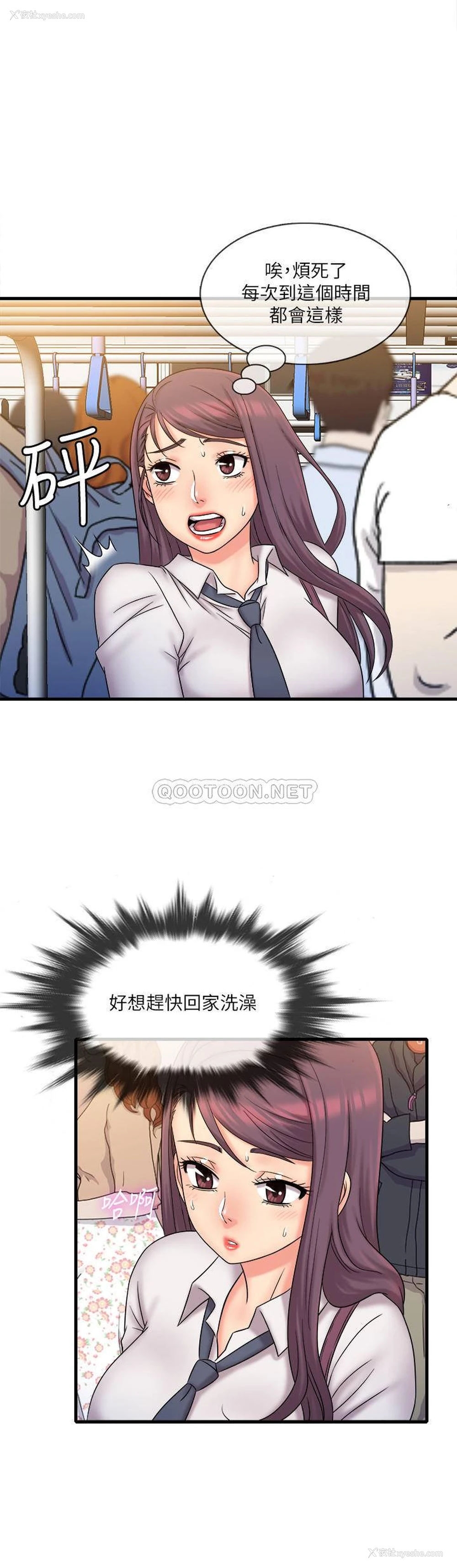 15P - 精奇打工仔