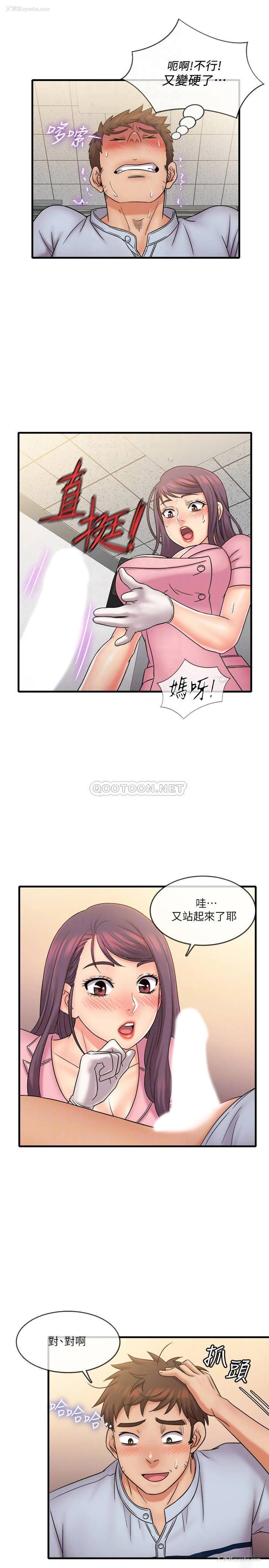4P - 精奇打工仔