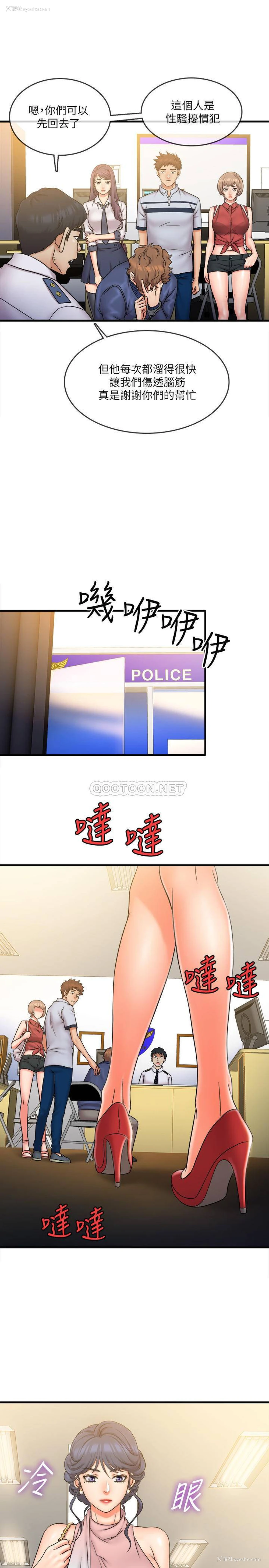 13P - 精奇打工仔