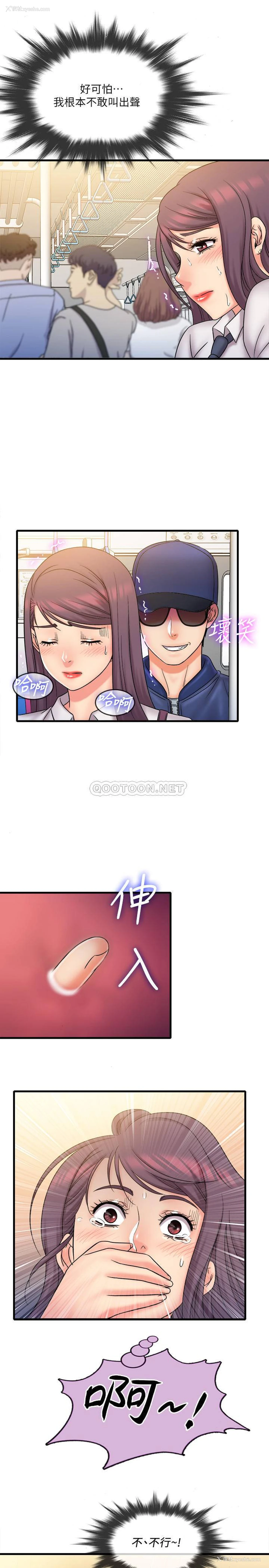 1P - 精奇打工仔